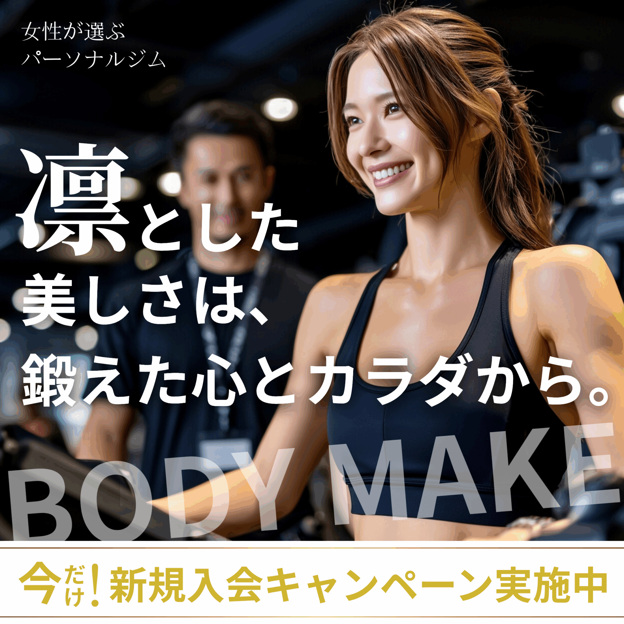 ポートフォリオ用